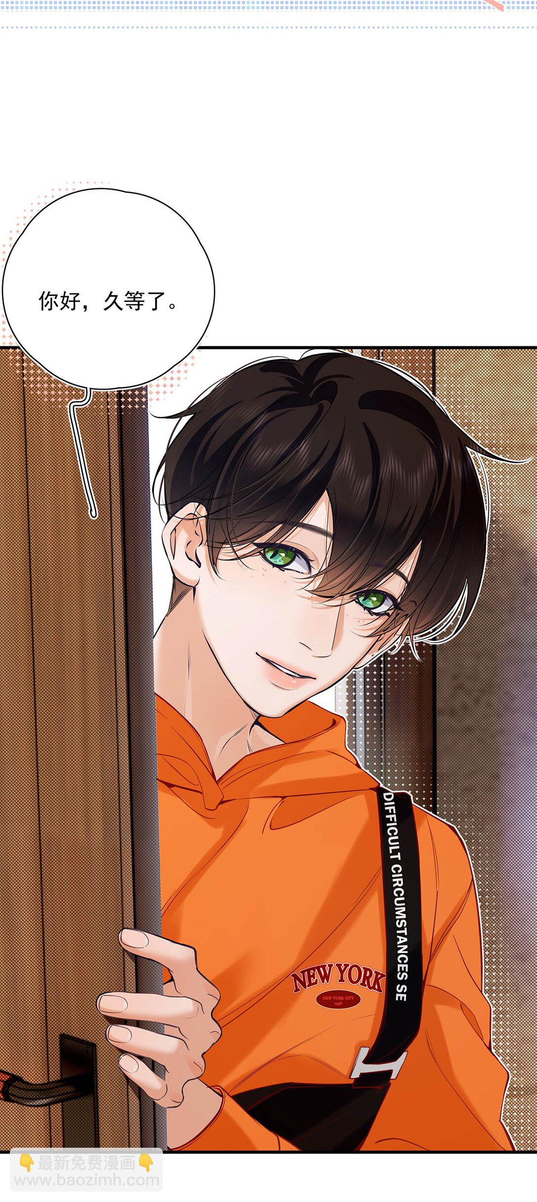 032 改上主菜了，我的小美人鱼。(1/2)-第36话