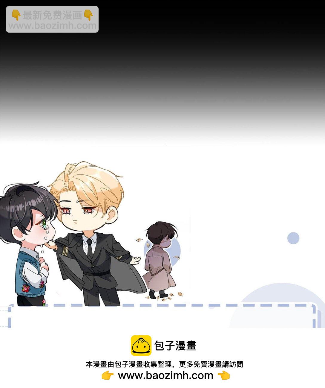 032 改上主菜了，我的小美人鱼。(1/2)-第36话