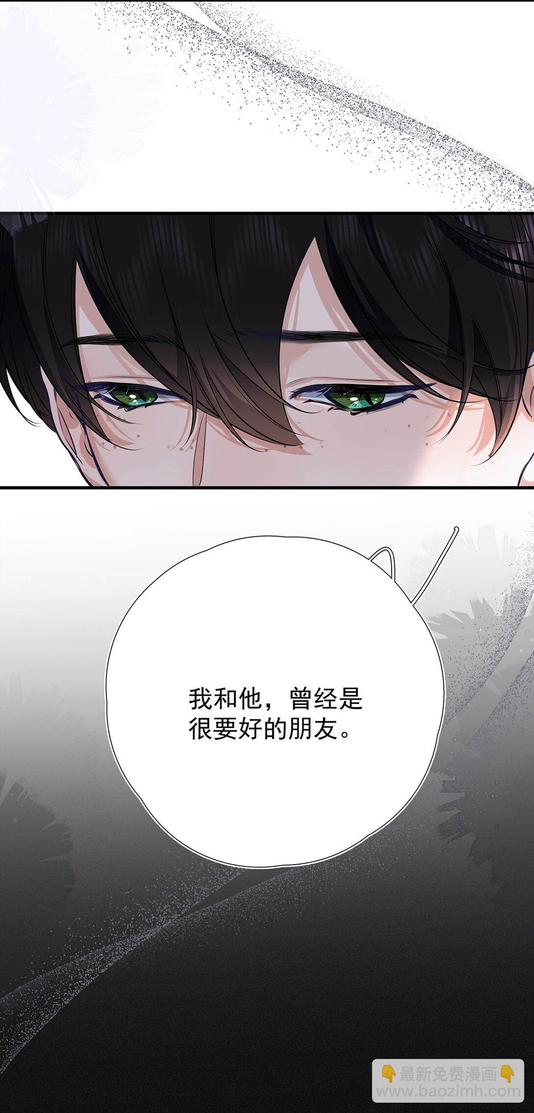 034 我们度过了一个美妙的夜晚。-第38话