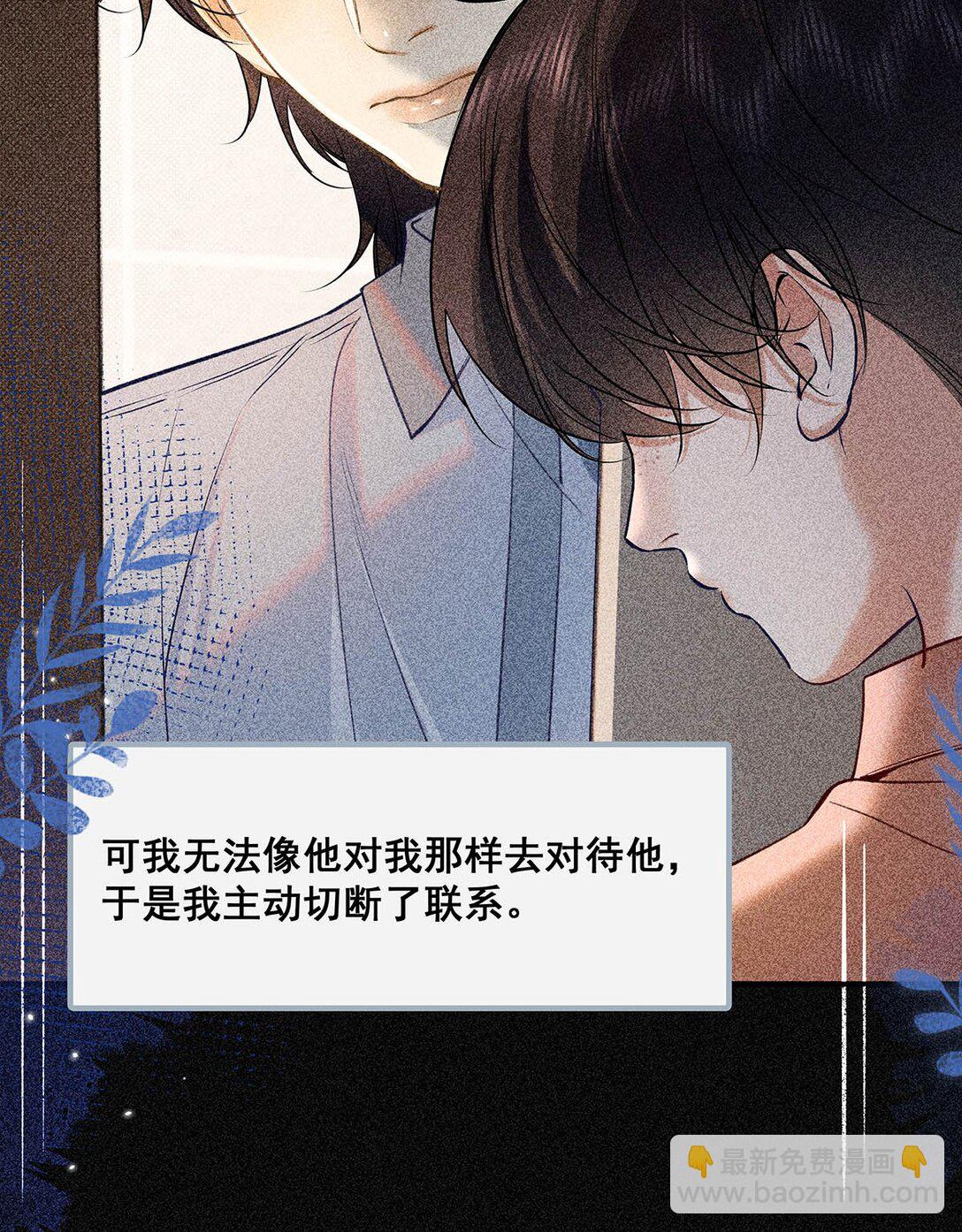 034 我们度过了一个美妙的夜晚。-第38话