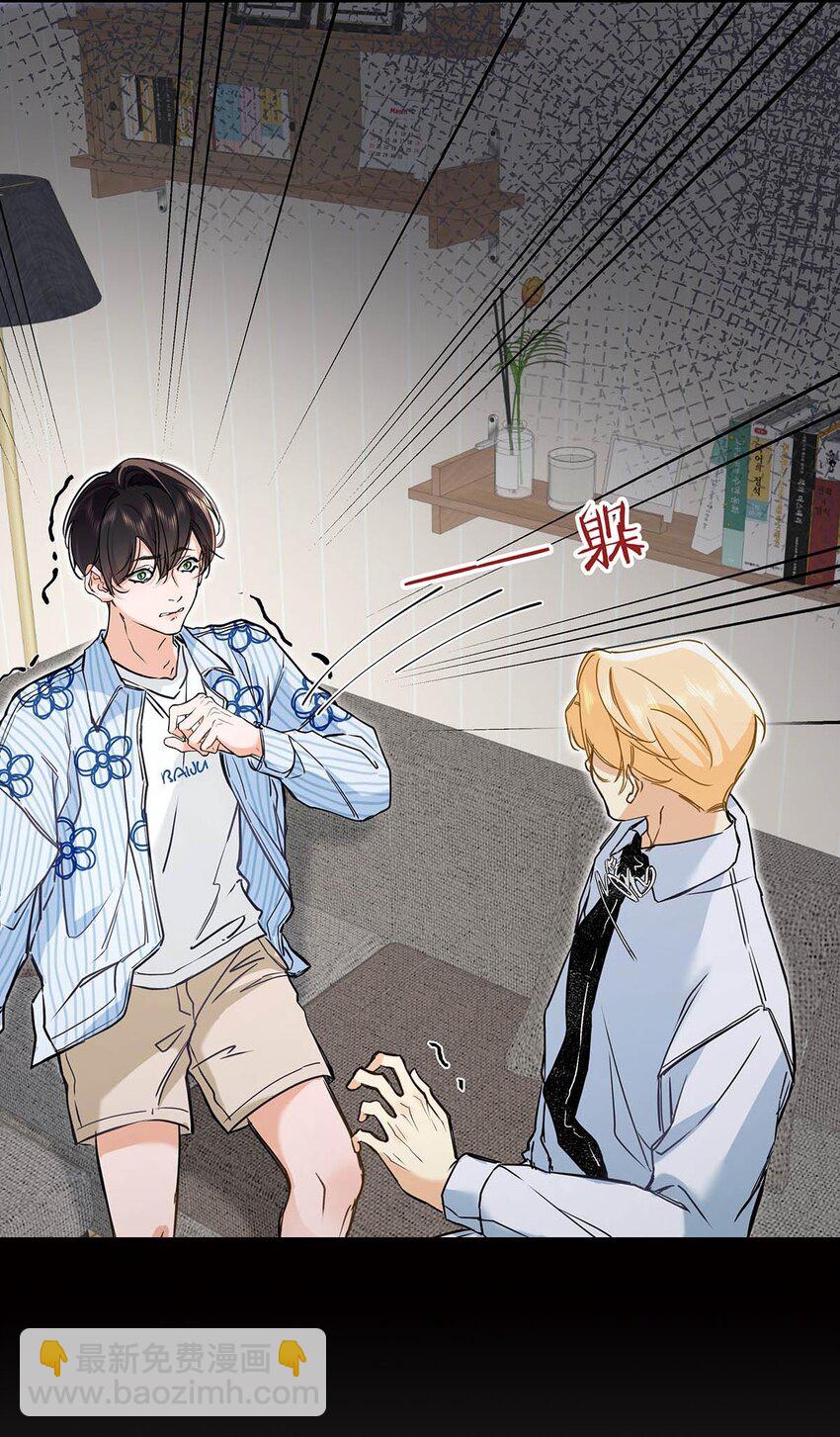 003 这还不交往的话，简直天理难容吧。(1/2)-第4话
