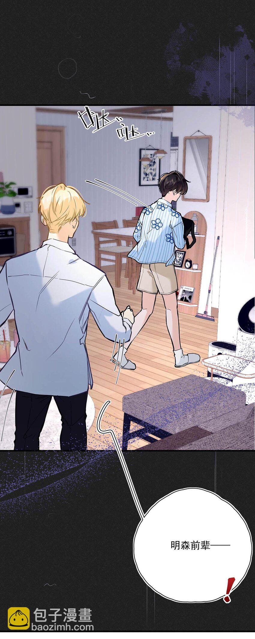 003 这还不交往的话，简直天理难容吧。(1/2)-第4话