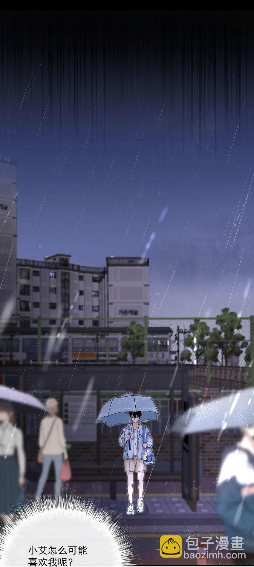 003 这还不交往的话，简直天理难容吧。(1/2)-第4话
