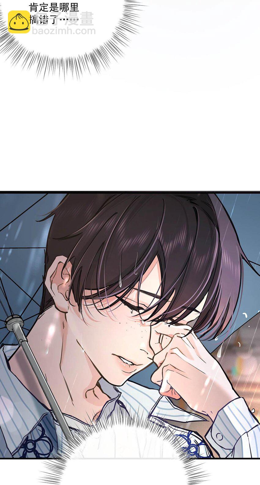 003 这还不交往的话，简直天理难容吧。(1/2)-第4话