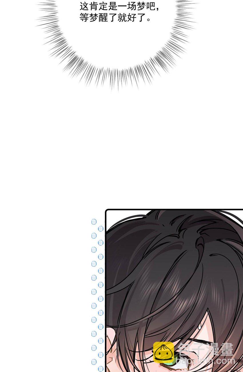 003 这还不交往的话，简直天理难容吧。(1/2)-第4话