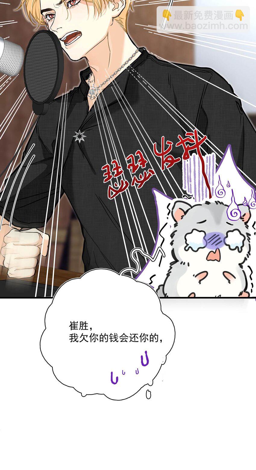 003 这还不交往的话，简直天理难容吧。(1/2)-第4话
