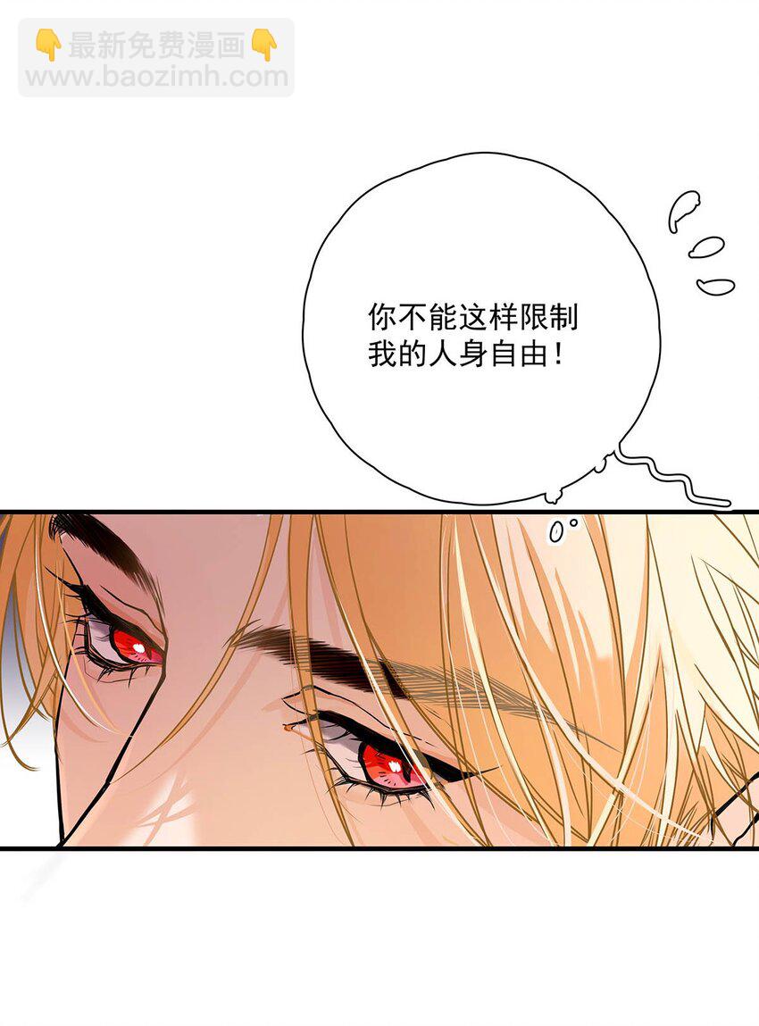 003 这还不交往的话，简直天理难容吧。(1/2)-第4话