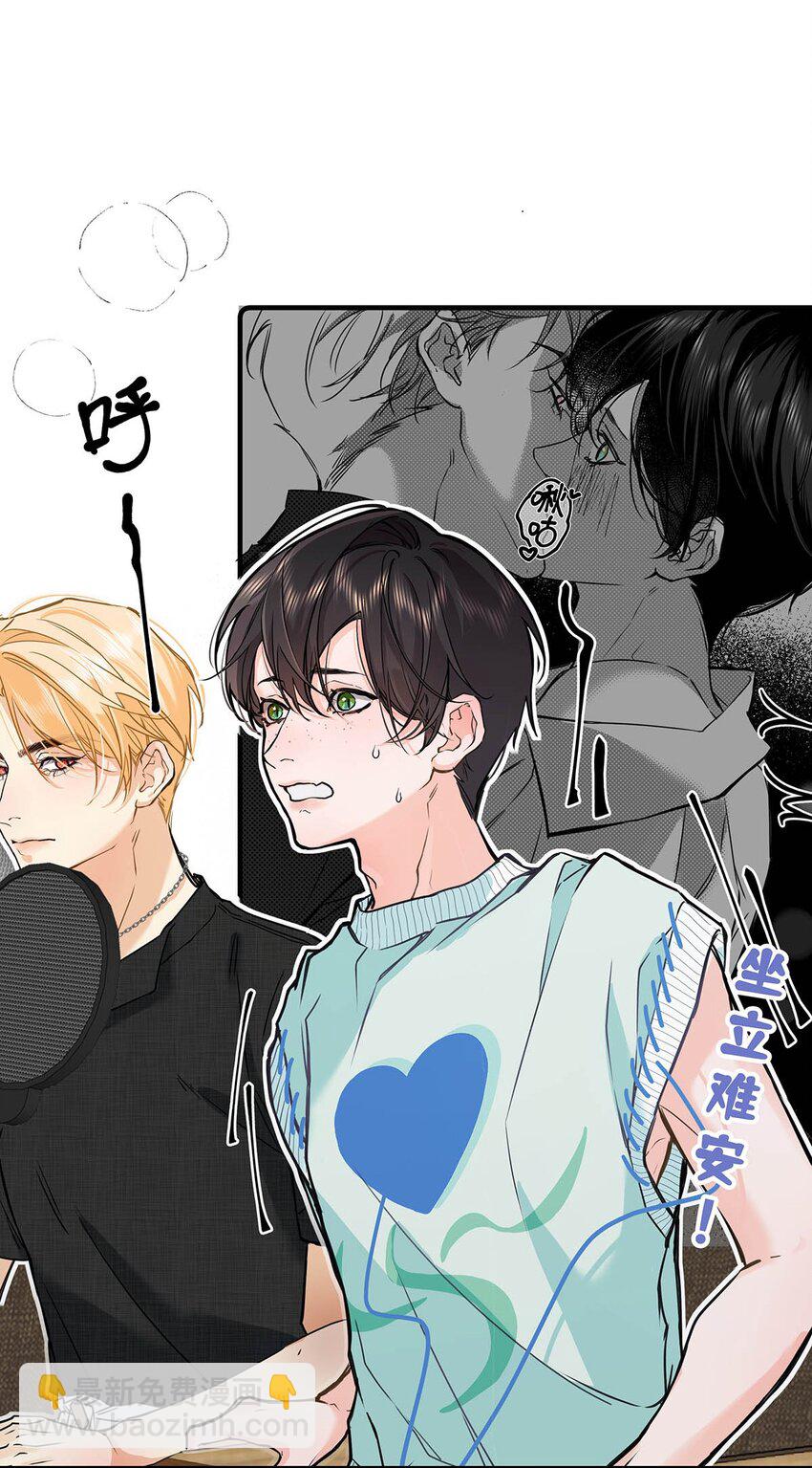 003 这还不交往的话，简直天理难容吧。(1/2)-第4话