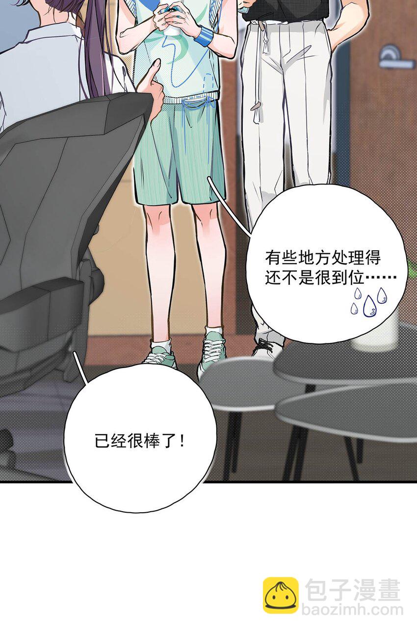 003 这还不交往的话，简直天理难容吧。(1/2)-第4话