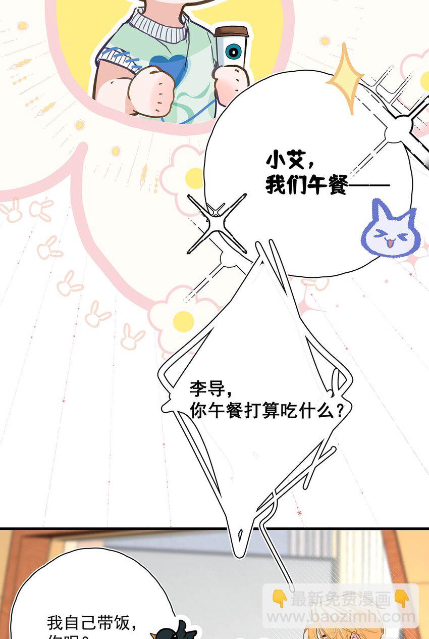 003 这还不交往的话，简直天理难容吧。(1/2)-第4话