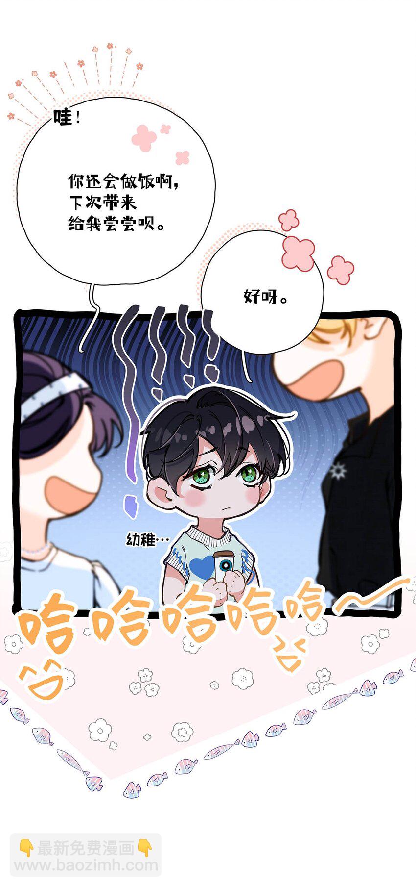003 这还不交往的话，简直天理难容吧。(1/2)-第4话