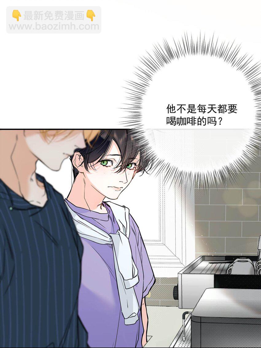 003 这还不交往的话，简直天理难容吧。(1/2)-第4话