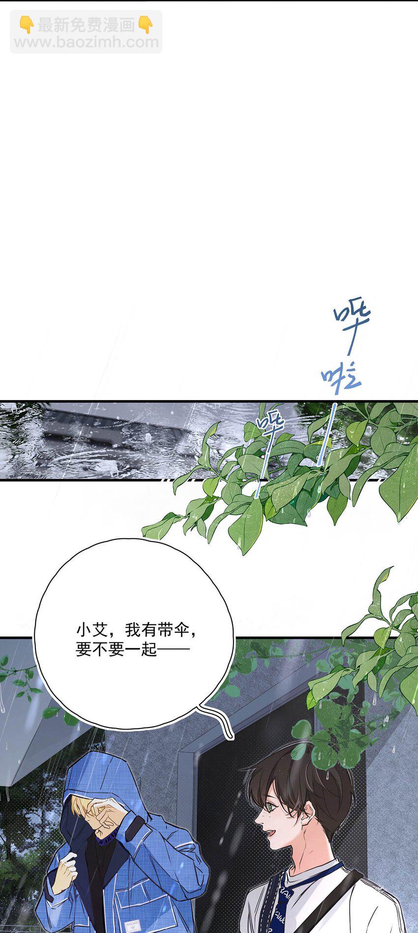 003 这还不交往的话，简直天理难容吧。(1/2)-第4话