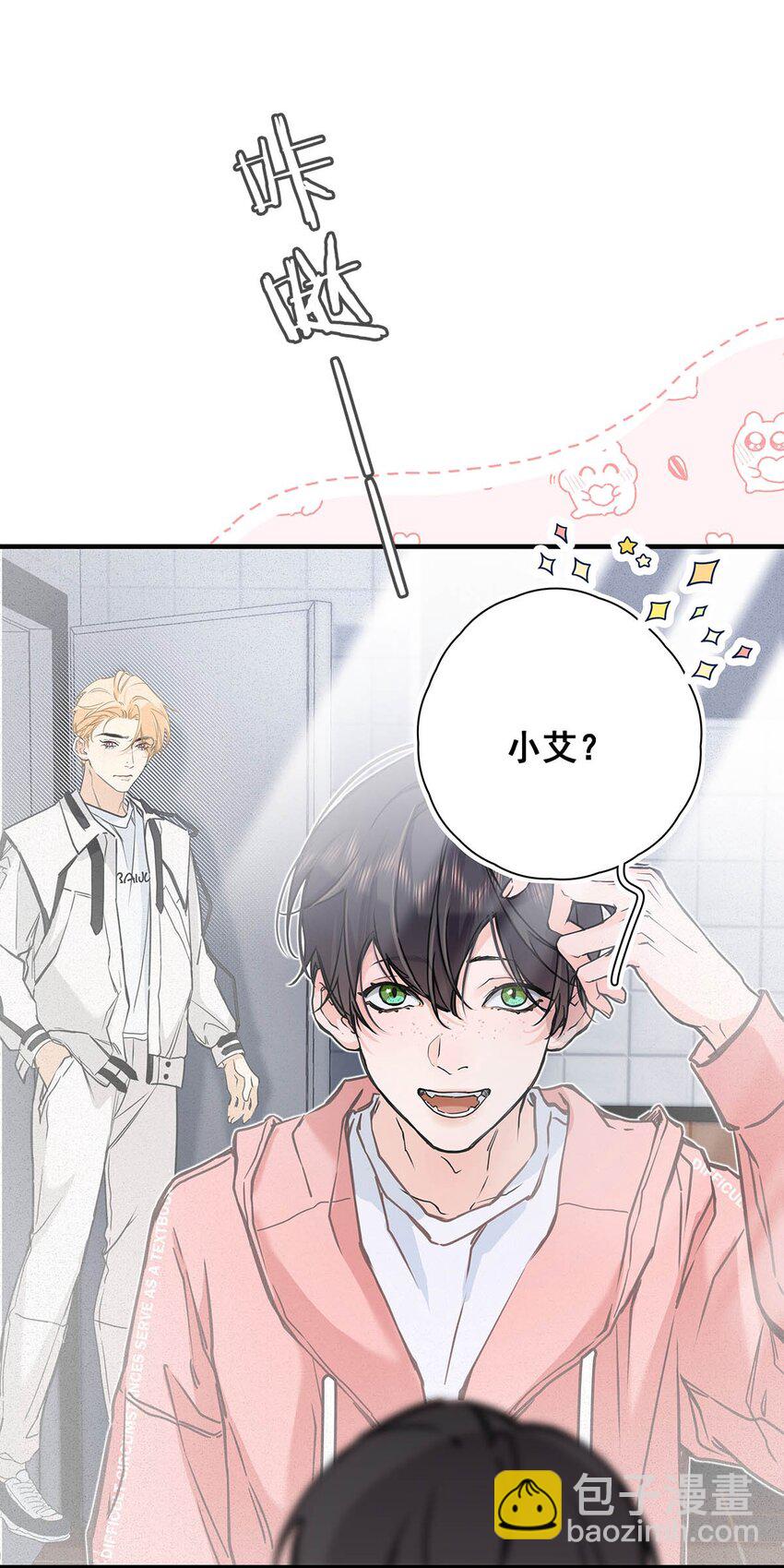 003 这还不交往的话，简直天理难容吧。(1/2)-第4话