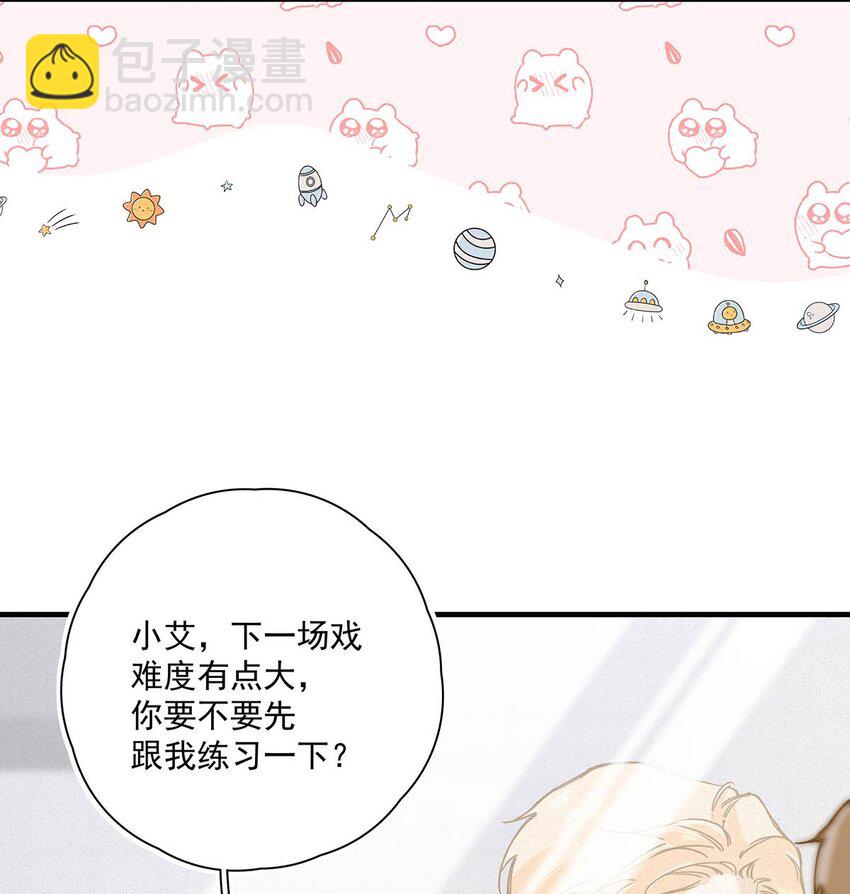 003 这还不交往的话，简直天理难容吧。(1/2)-第4话