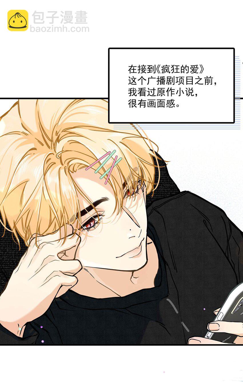 003 这还不交往的话，简直天理难容吧。(1/2)-第4话