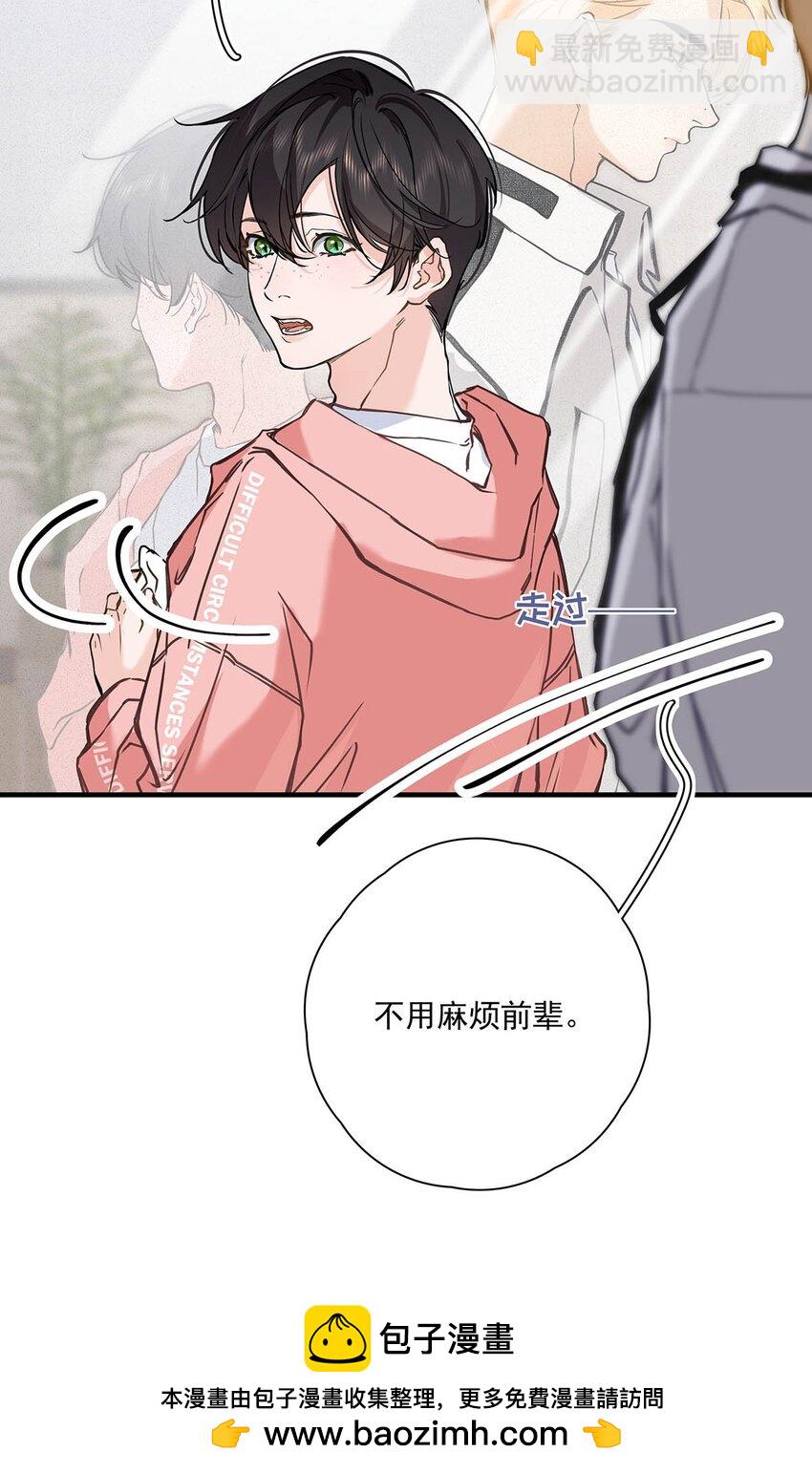 003 这还不交往的话，简直天理难容吧。(1/2)-第4话