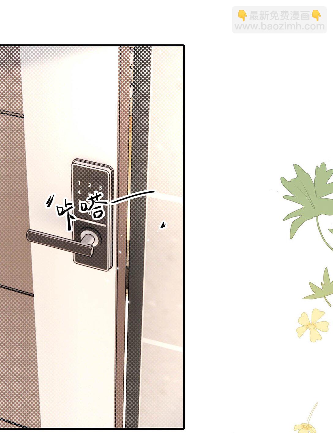 035 我的身体还是很好玩的吧？(1/2)-第40话