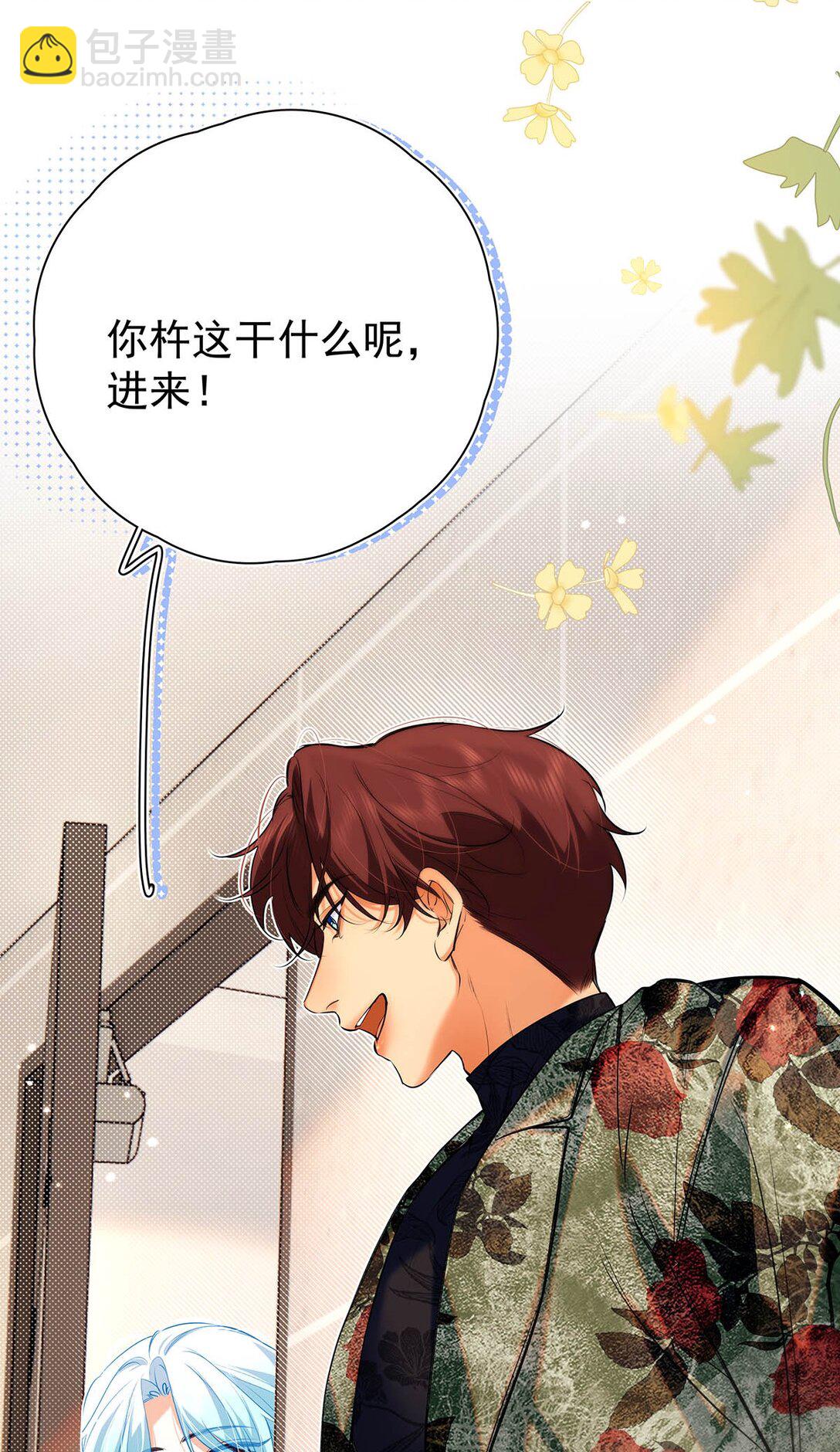 035 我的身体还是很好玩的吧？(1/2)-第40话