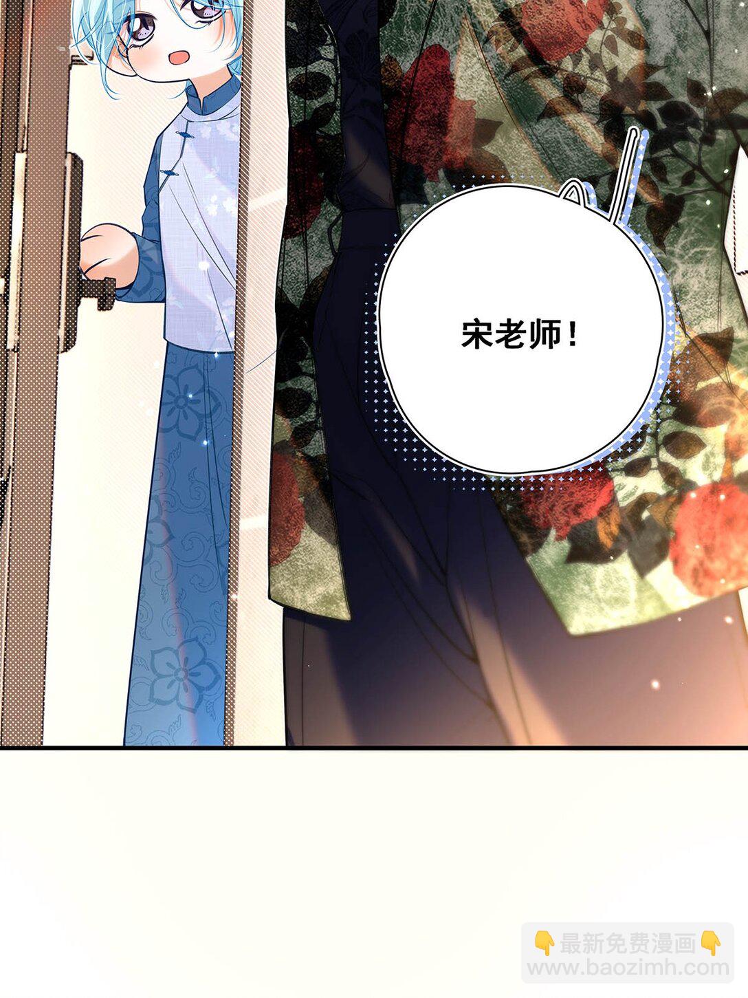 035 我的身体还是很好玩的吧？(1/2)-第40话