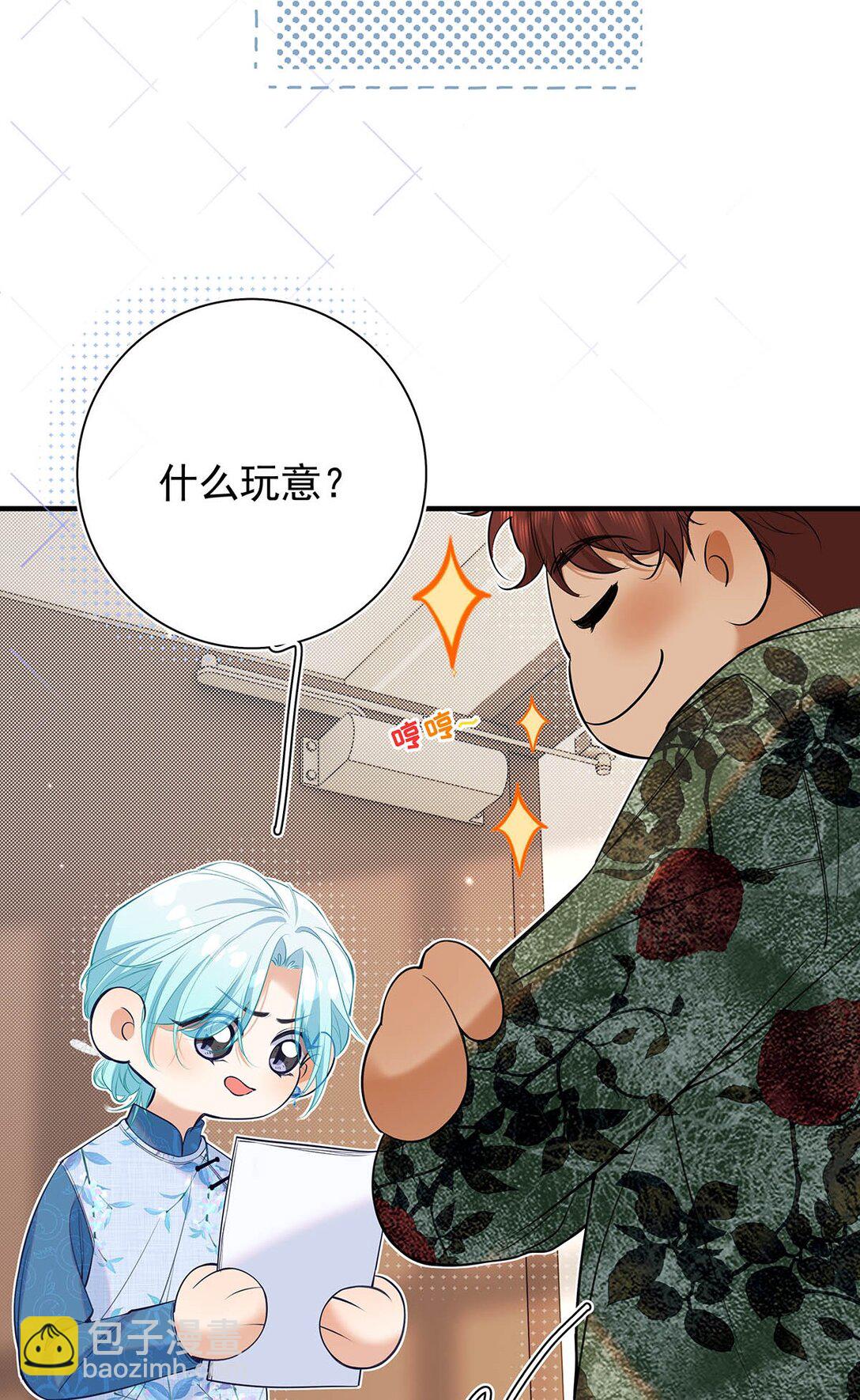 035 我的身体还是很好玩的吧？(1/2)-第40话