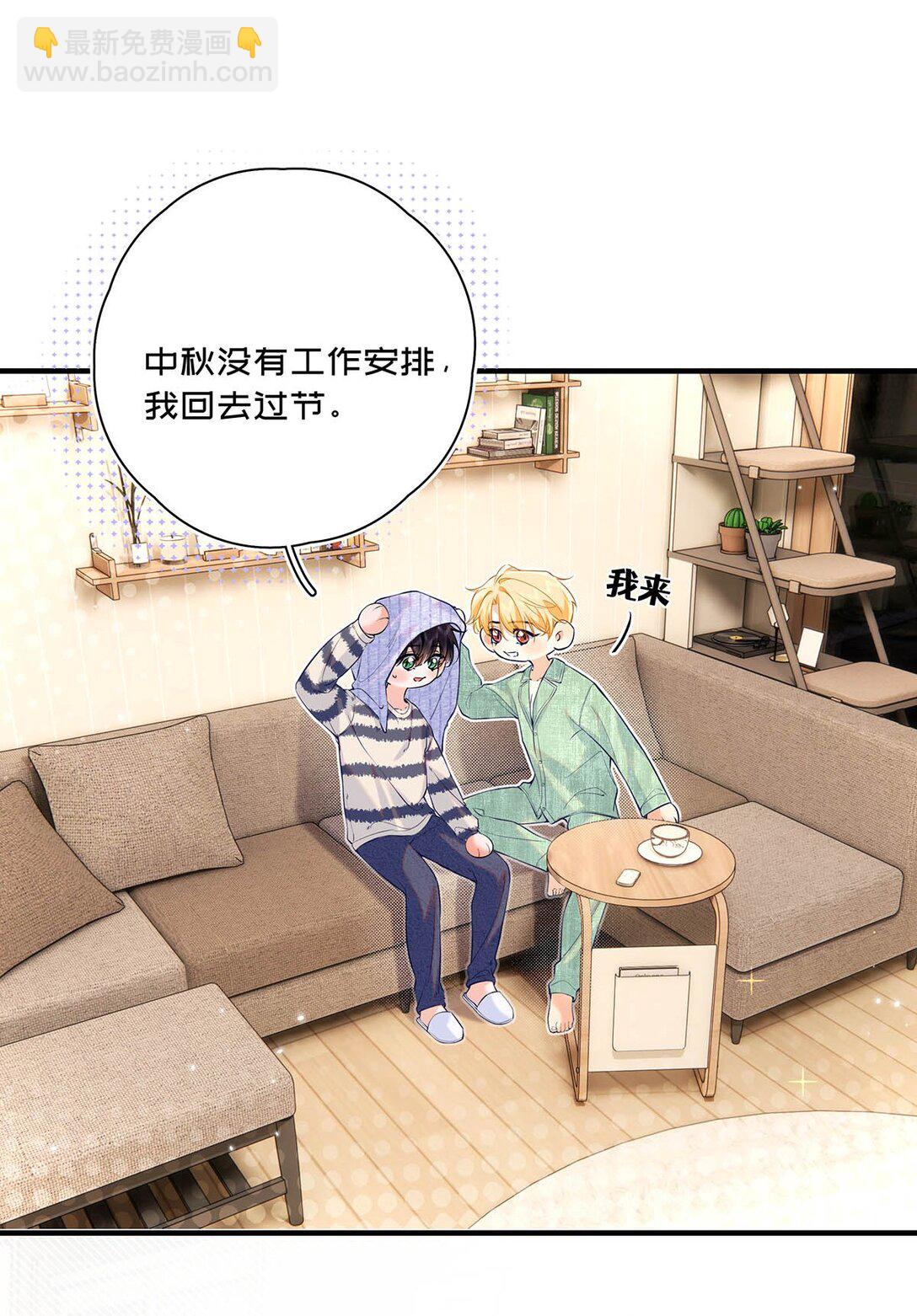 036 和心爱的人待在一起才会开心。(1/2)-第42话
