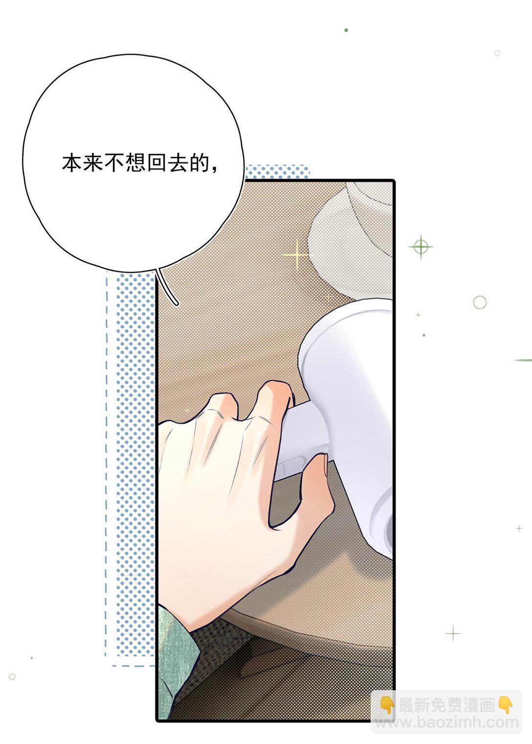 036 和心爱的人待在一起才会开心。(1/2)-第42话