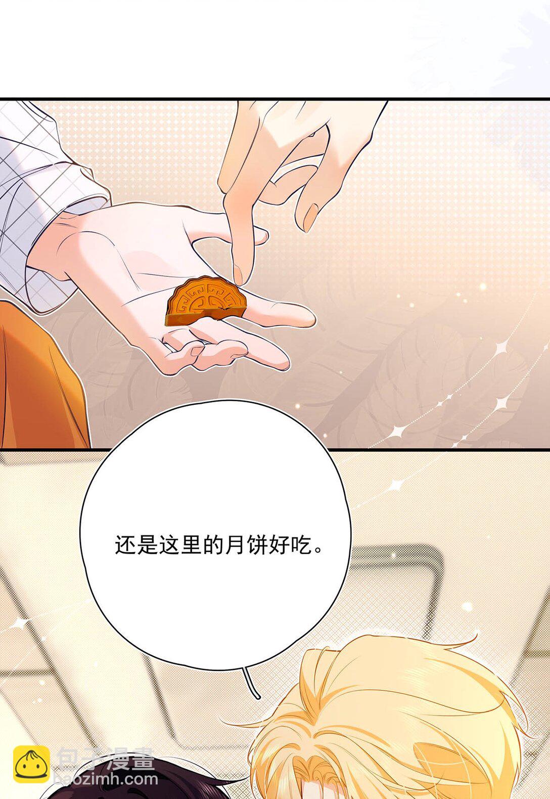 036 和心爱的人待在一起才会开心。(1/2)-第42话