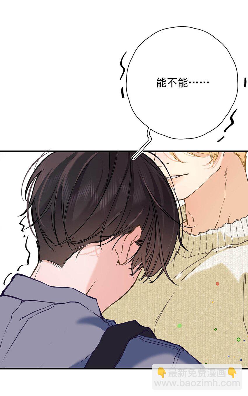 005 怎么办，我还没做好心理准备！(1/2)-第6话