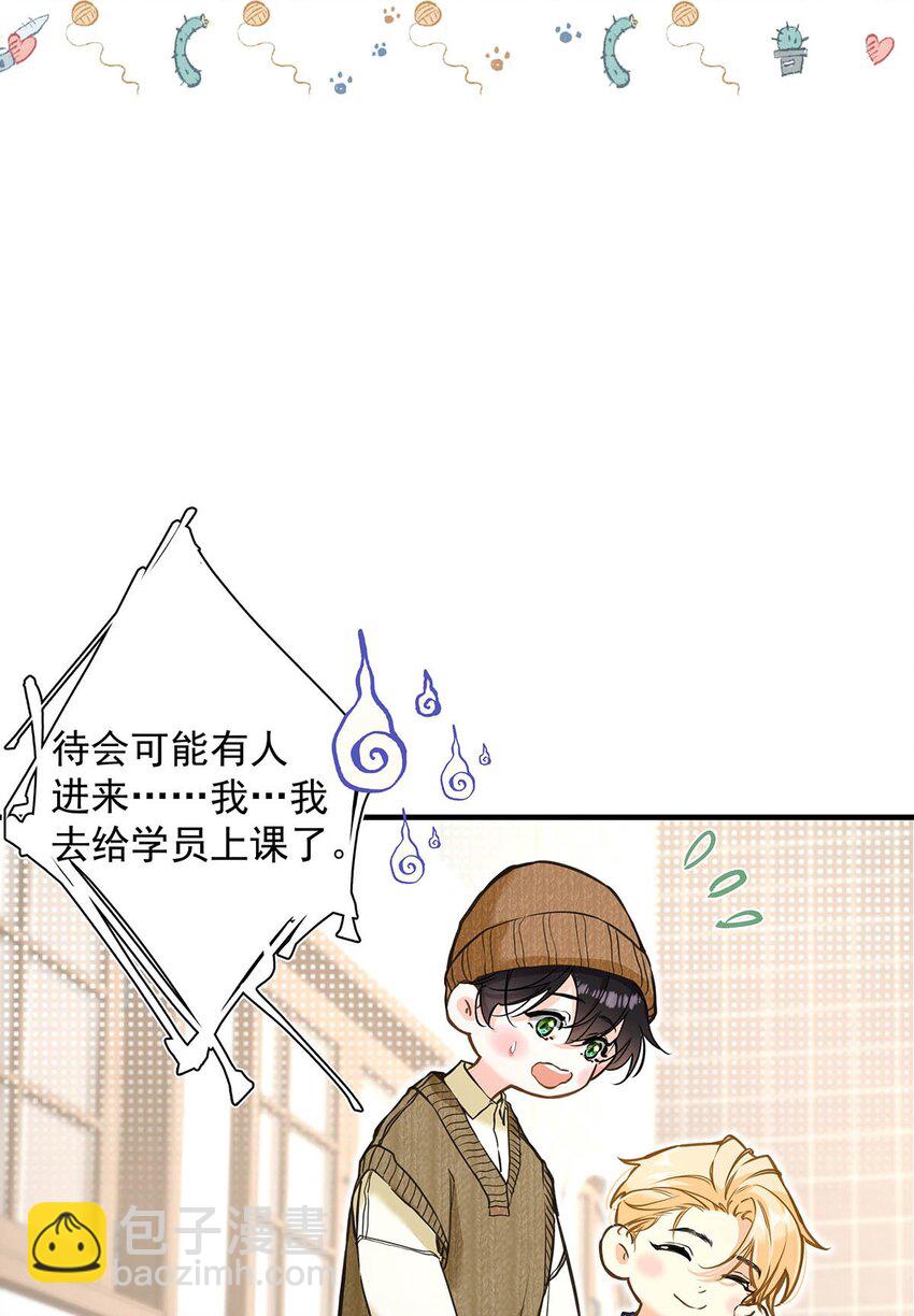 005 怎么办，我还没做好心理准备！(1/2)-第6话