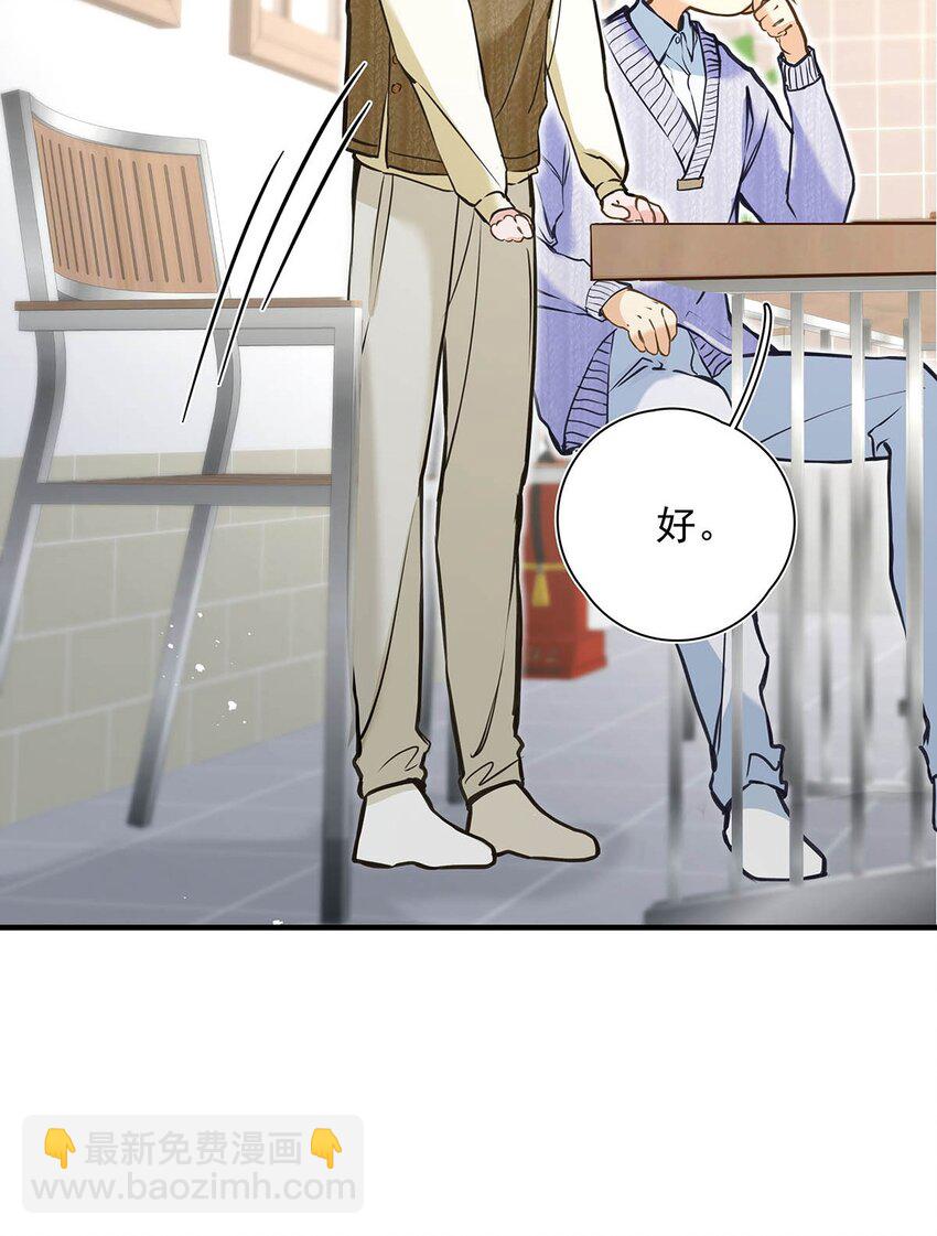 005 怎么办，我还没做好心理准备！(1/2)-第6话