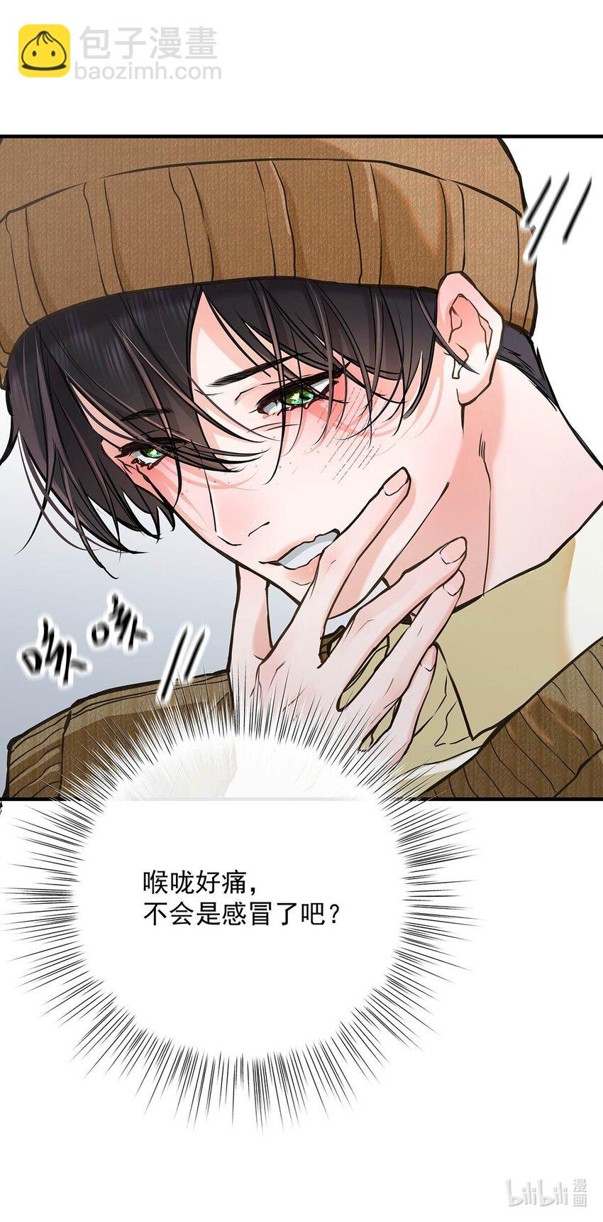 005 怎么办，我还没做好心理准备！(1/2)-第6话