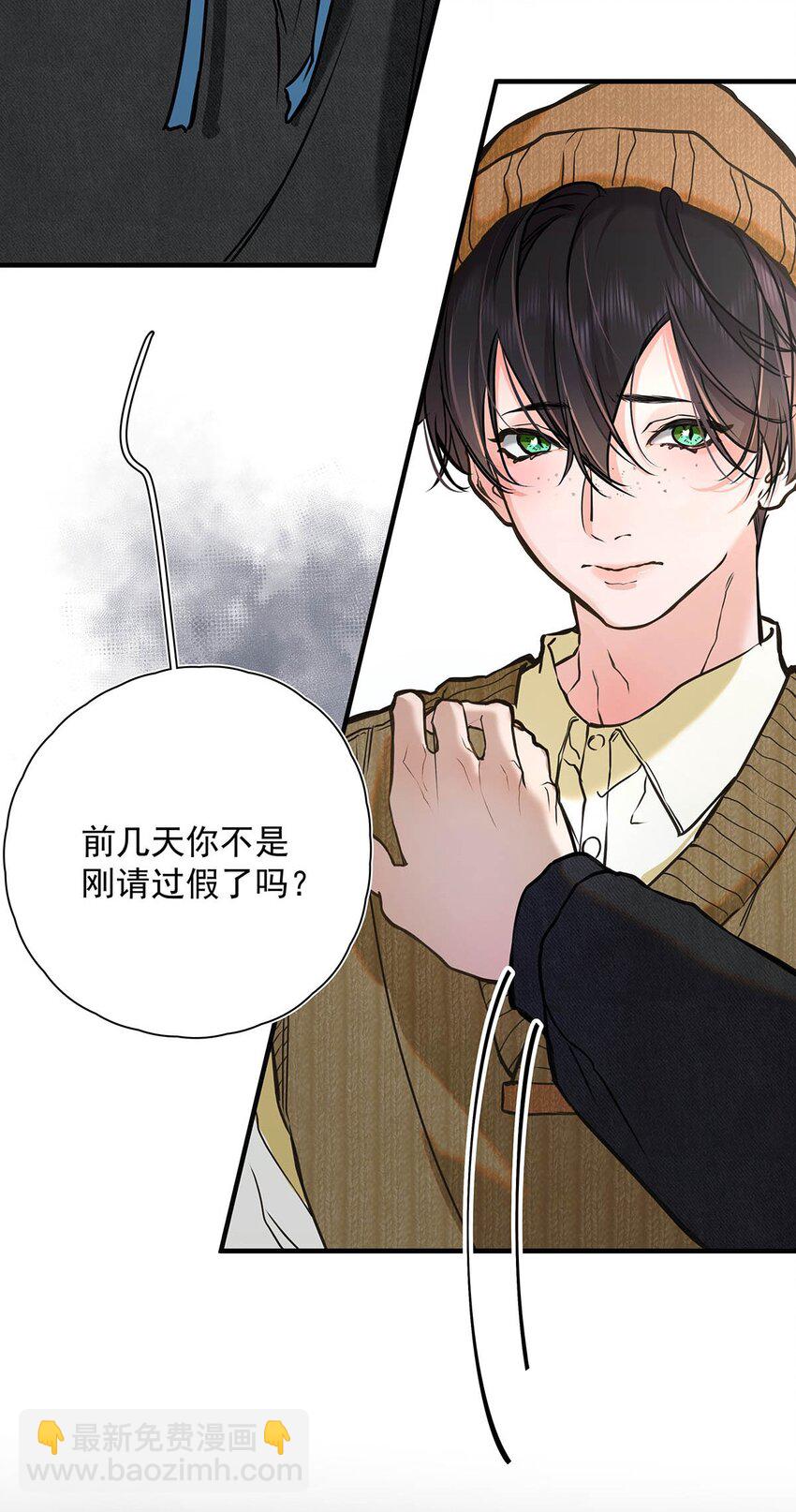 005 怎么办，我还没做好心理准备！(1/2)-第6话