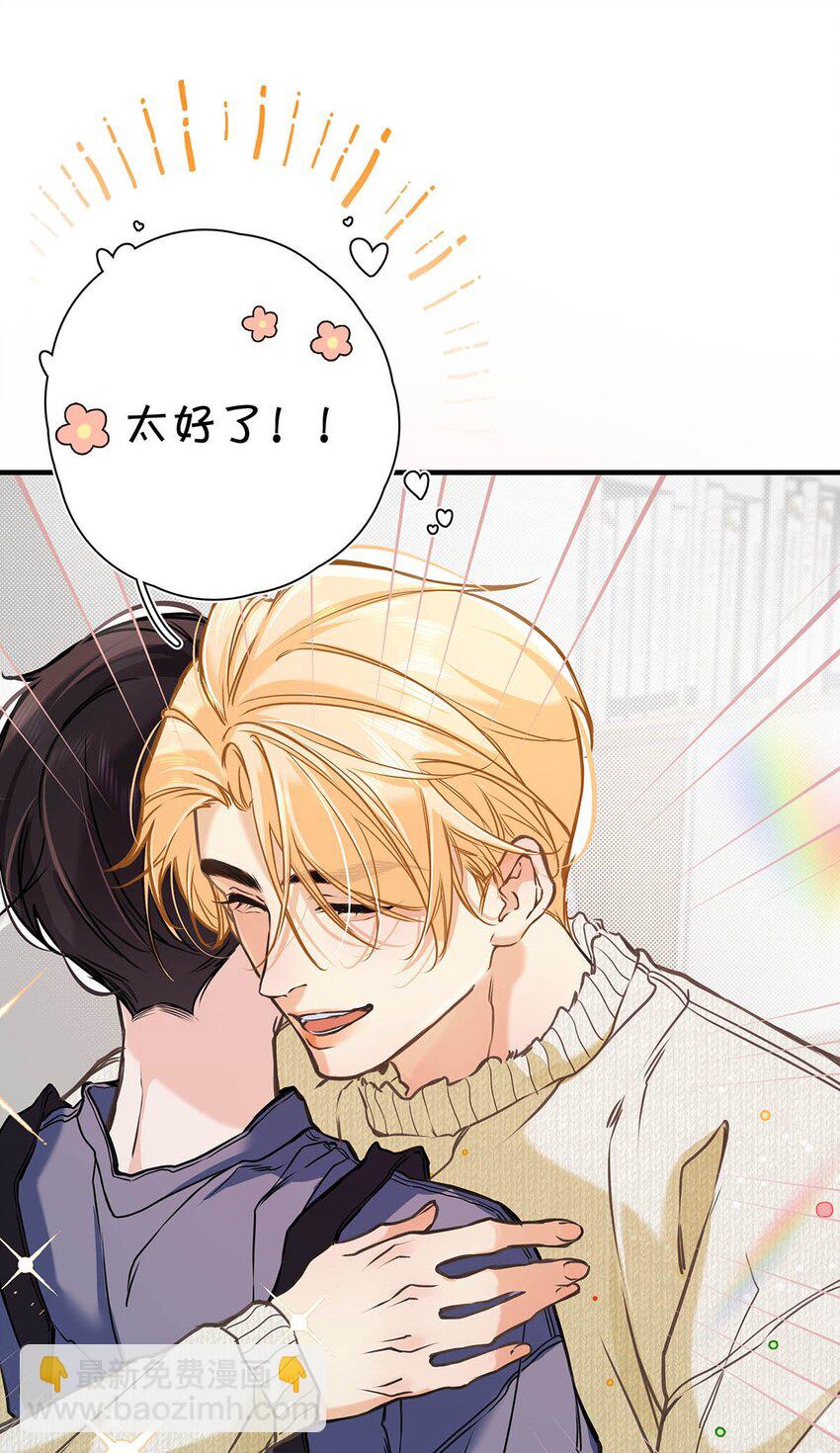 005 怎么办，我还没做好心理准备！(1/2)-第6话