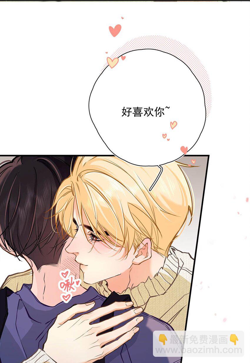 005 怎么办，我还没做好心理准备！(1/2)-第6话