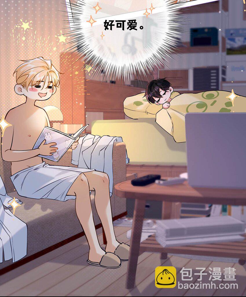 007 用那种表情说那种话，太犯规了！！！(1/2)-第8话