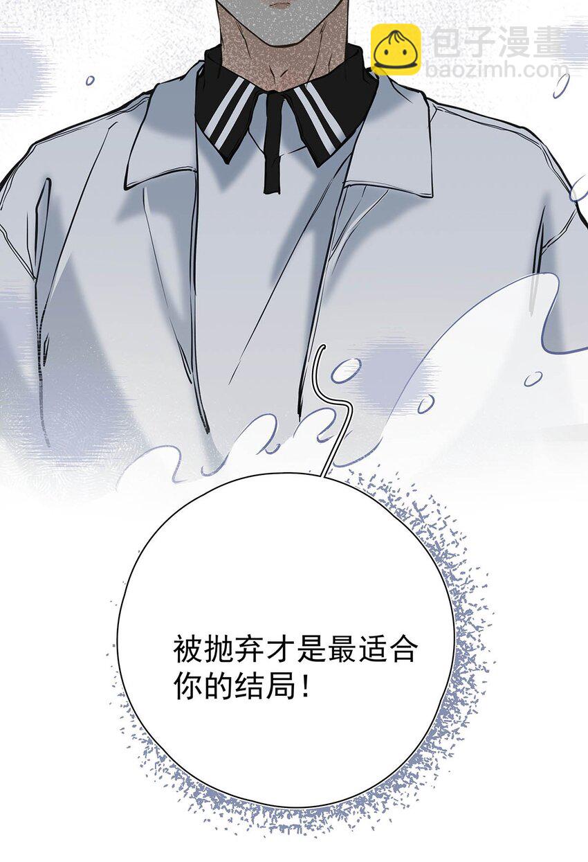 007 用那种表情说那种话，太犯规了！！！(1/2)-第8话