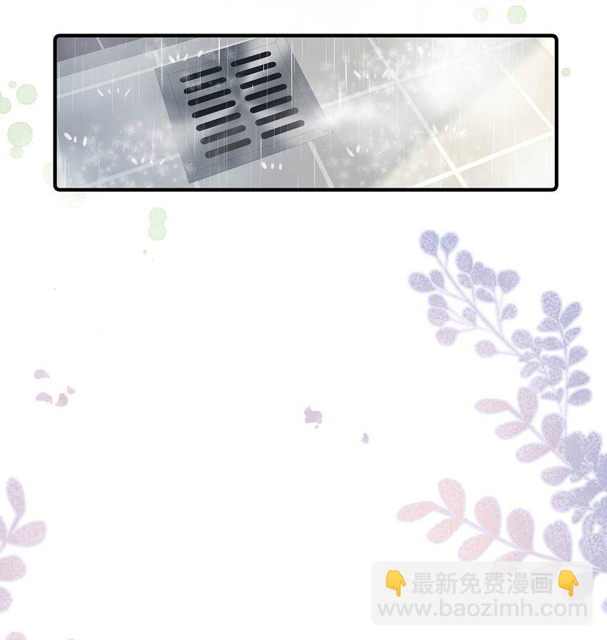 007 用那种表情说那种话，太犯规了！！！(1/2)-第8话