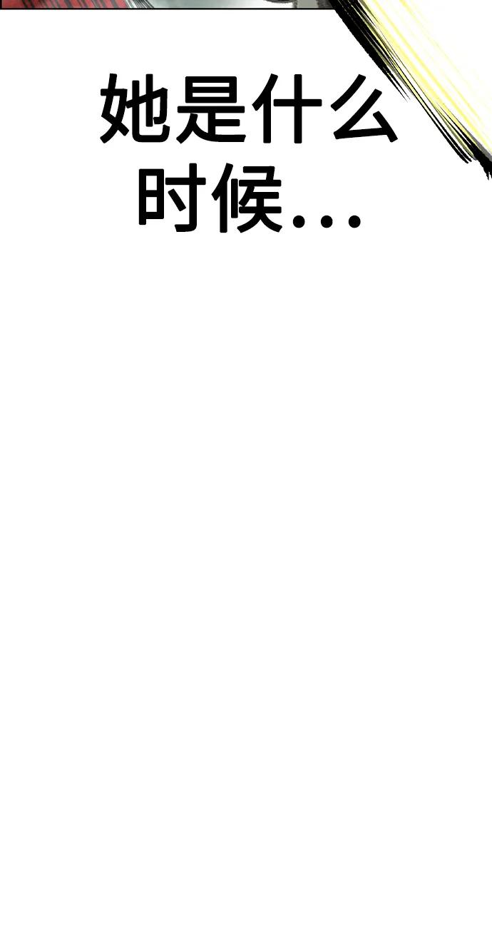 丛林果汁 - 第3季 第46话(1/3) - 第16张图