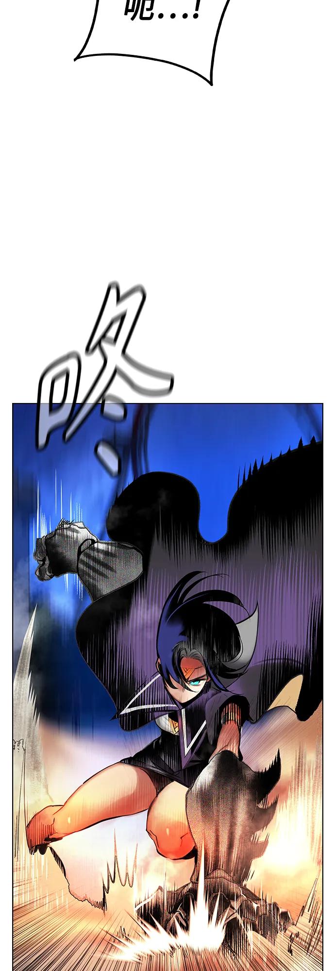 丛林果汁 - 第3季 第46话(1/3) - 第18张图