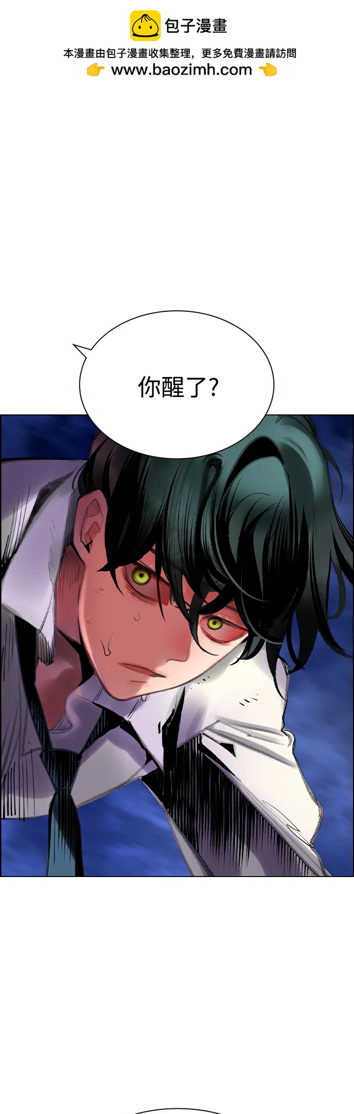 丛林果汁 - 第3季 第46话(1/3) - 第2张图