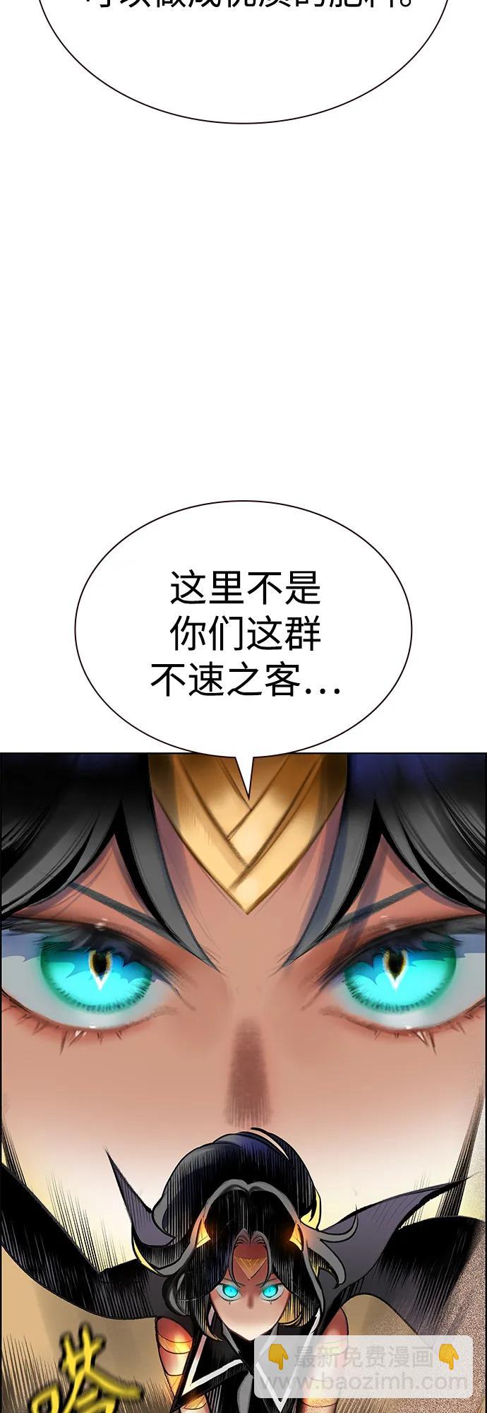 丛林果汁 - 第3季 第46话(1/3) - 第20张图