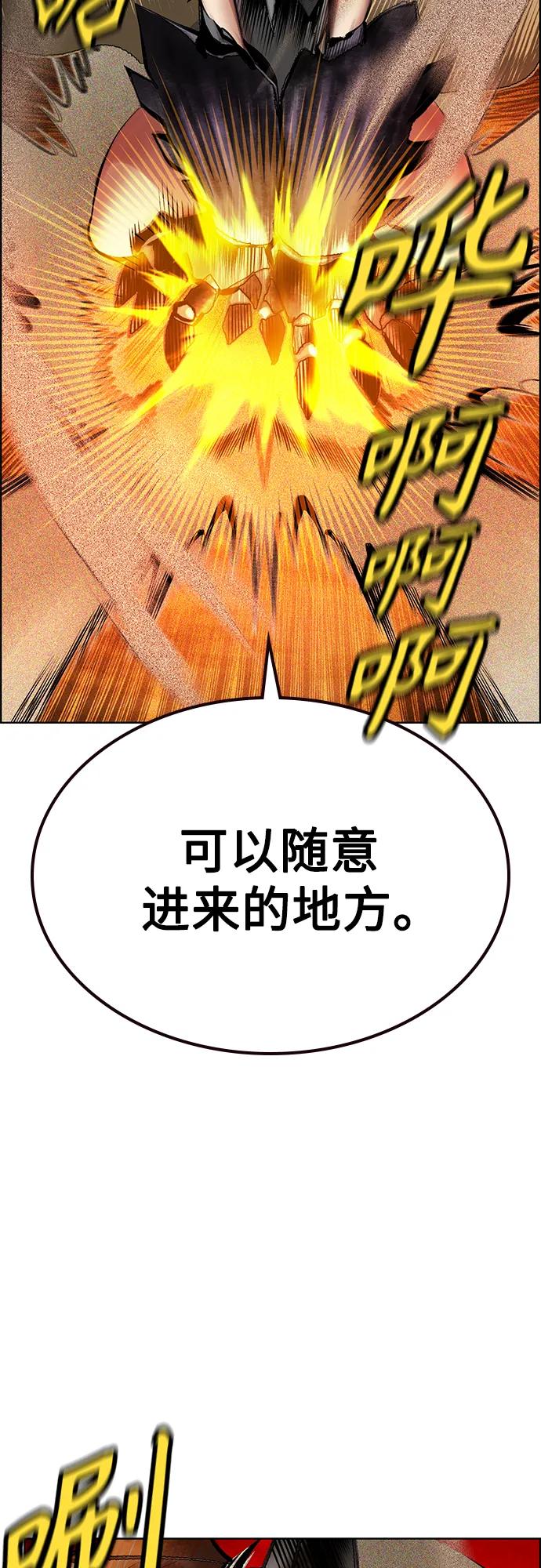 丛林果汁 - 第3季 第46话(1/3) - 第21张图