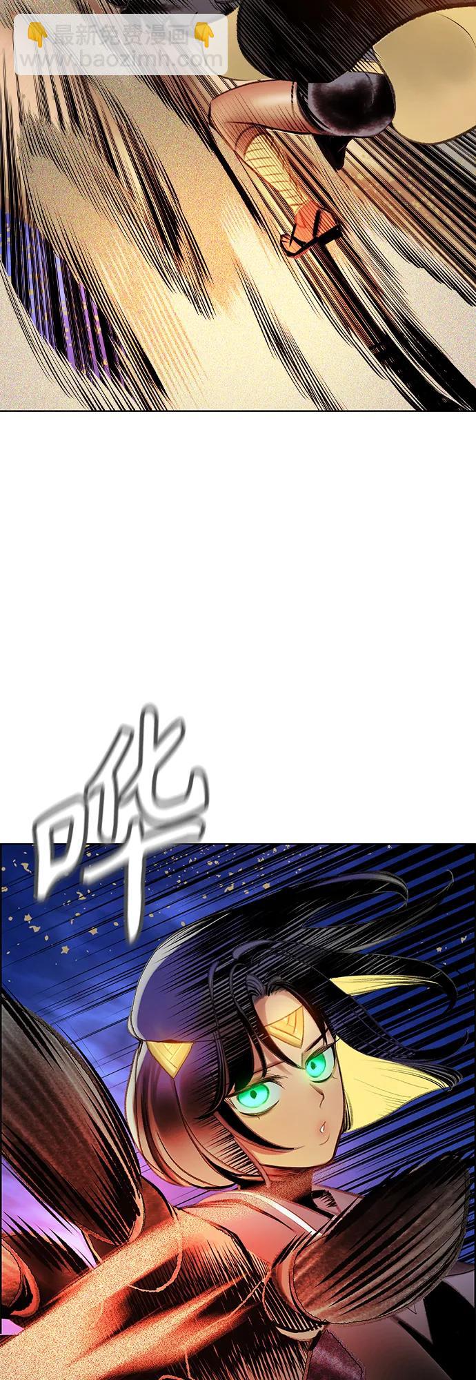 丛林果汁 - 第3季 第46话(1/3) - 第24张图