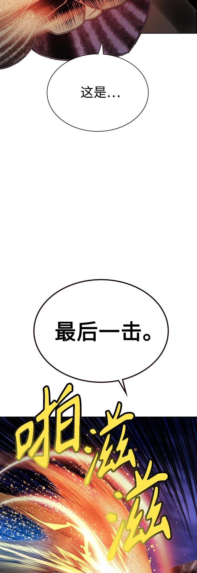 丛林果汁 - 第3季 第46话(1/3) - 第25张图