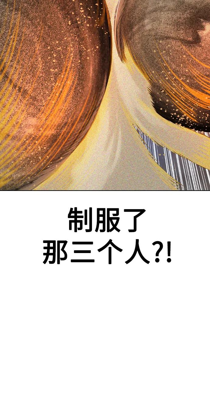 丛林果汁 - 第3季 第46话(1/3) - 第29张图