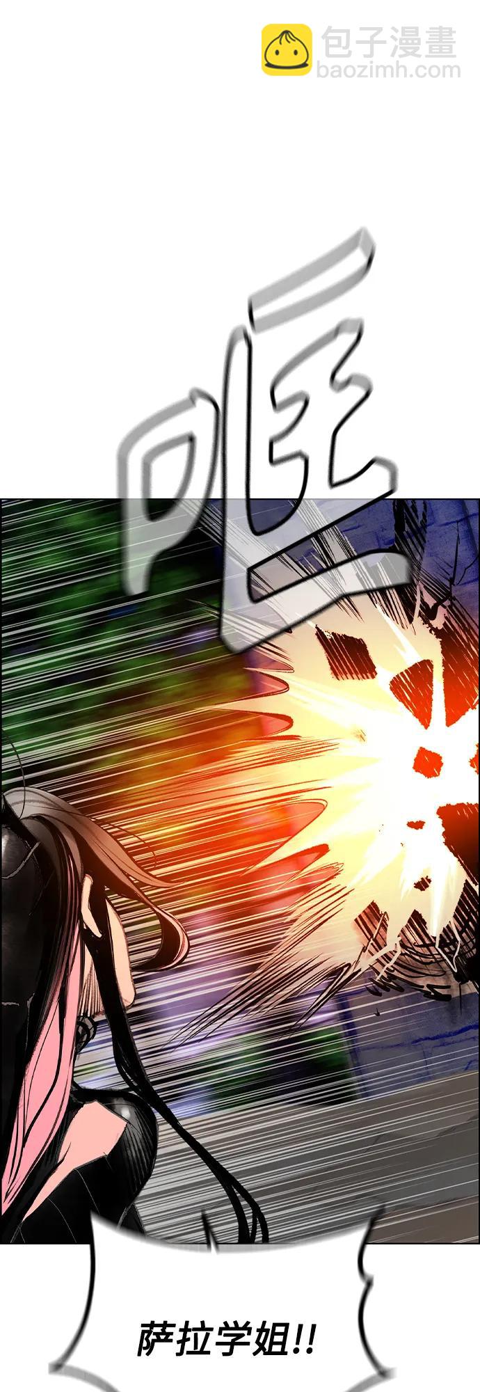 丛林果汁 - 第3季 第46话(1/3) - 第45张图