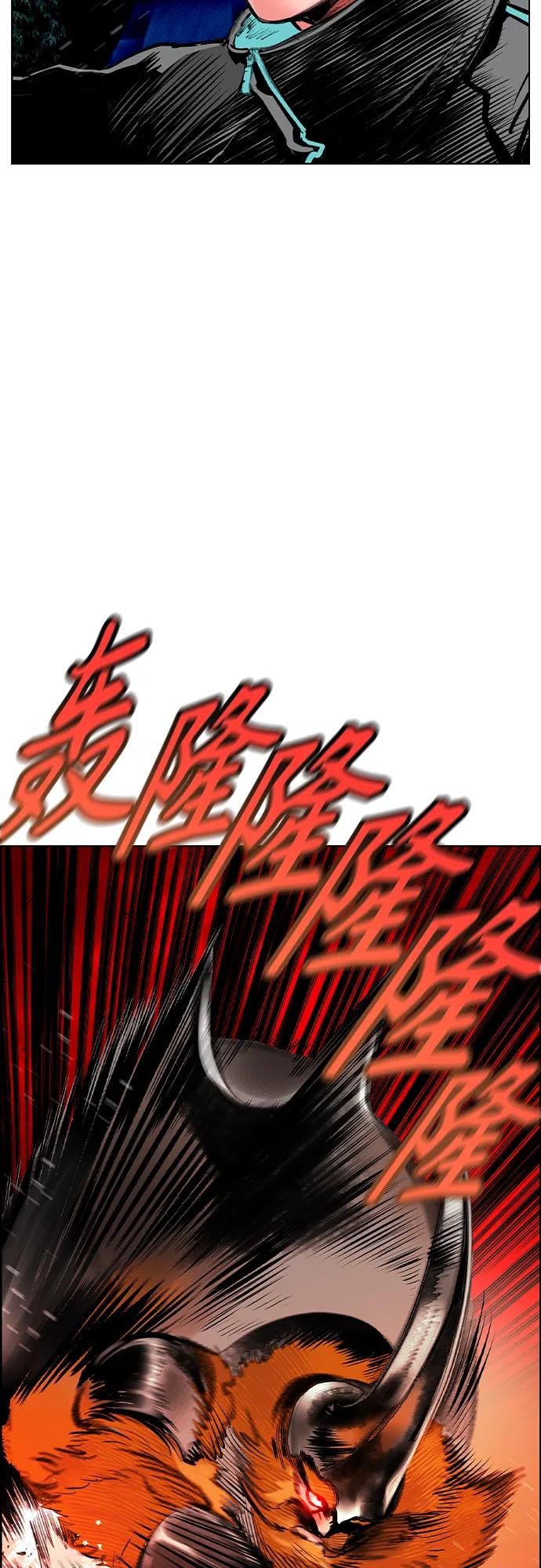 丛林果汁 - 第3季 第46话(1/3) - 第48张图