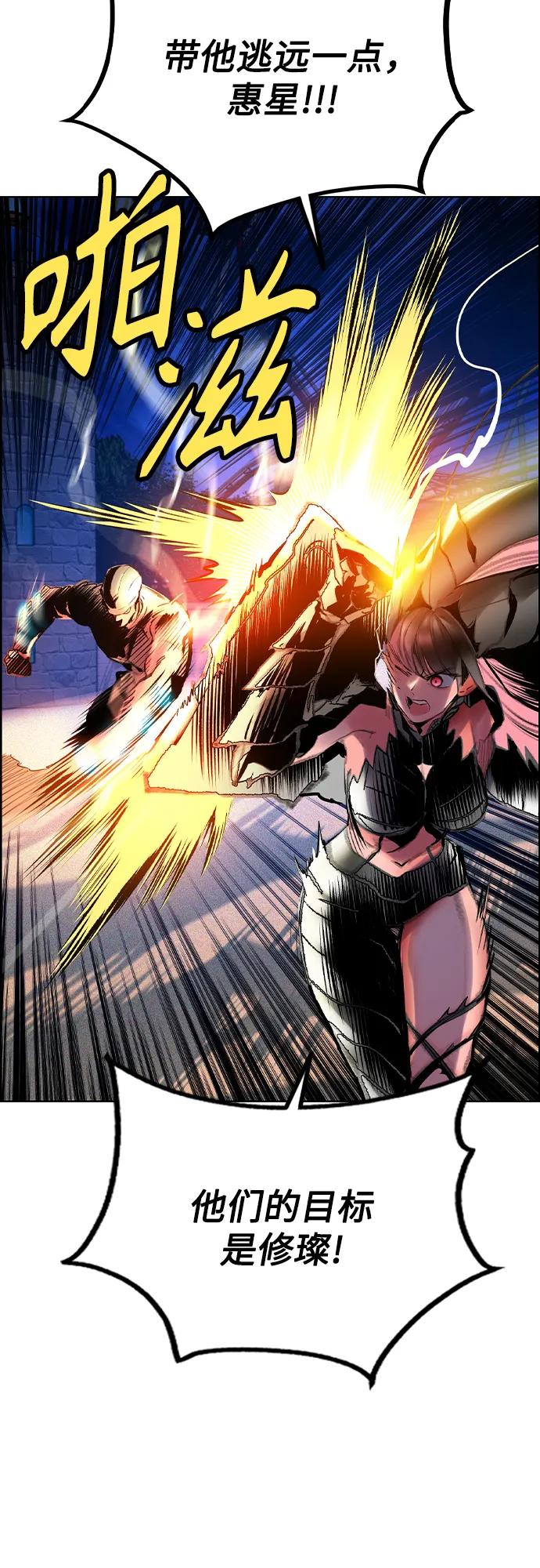 丛林果汁 - 第3季 第46话(1/3) - 第7张图