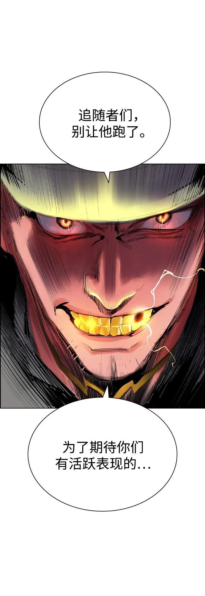 丛林果汁 - 第3季 第46话(1/3) - 第8张图